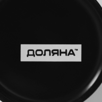 Кружка - хамелеон керамическая Доляна, 320 мл, цвет чёрный