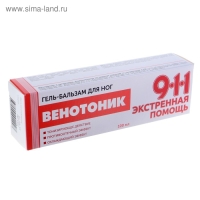 Гель для ног 911 &laquo;Венотоник&raquo; при тяжести, боли и отёках в ногах, 100 мл