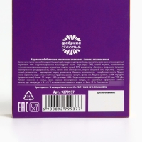 Соломка глазированная в тёмном шоколаде &laquo;Волшебные палочки&raquo;, 47 г.
