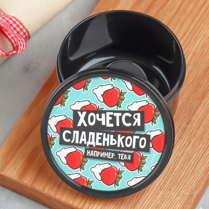 Ланч - бокс круглый &laquo;Хочется сладенького&raquo;, 300 мл