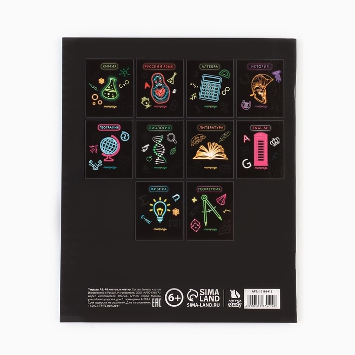 Предметная тетрадь А5, 48 л на скрепке &laquo;Неон. Алгебра&raquo;  Софт тач лам, 3D лак