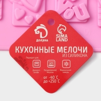 Форма для конфет и шоколада Доляна &laquo;Любовь&raquo;, силикон, 28.7&times;17.4 см, 16 ячеек (4.7&times;3.8 см), МИКС