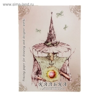 Калька для чертёжных и дизайнерских работ А4, 40 листов в папке, 40 г/м&sup2;