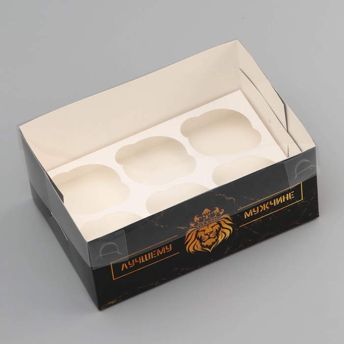 Коробка для 6 капкейков с прозрачной крышкой, "Лучшему мужчине", 23 &times; 16 &times; 10 см, кондитерская упаковка