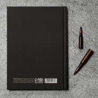 Ежедневник &laquo;Симфония победы&raquo; обложка 7бц софт-тач , А5, 80 листов .