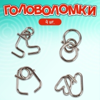 Набор головоломок &laquo;Сообразин&raquo;, 4 шт.