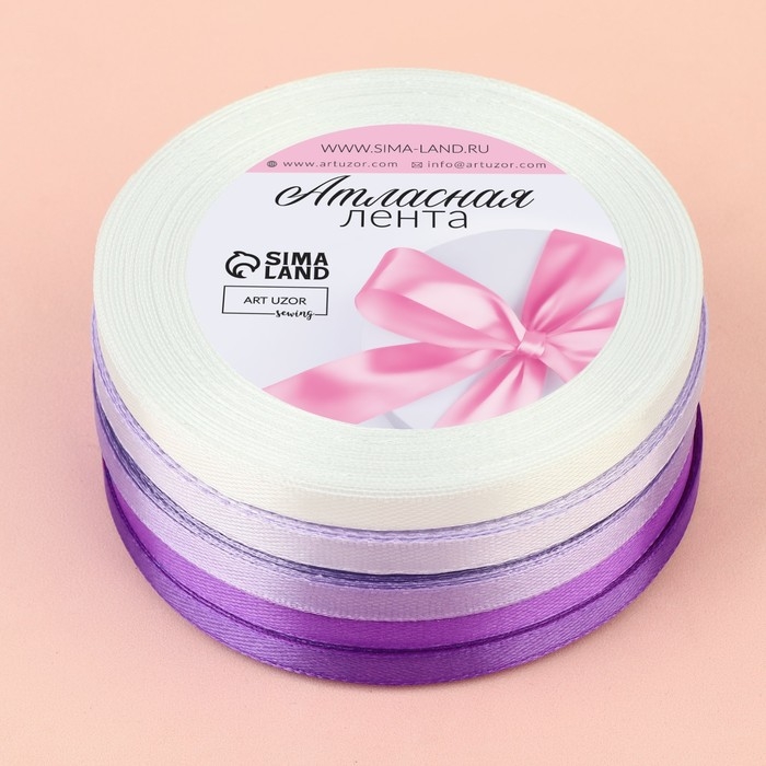 Набор атласных лент, 5 шт, размер 1 ленты: 6 мм &times; 23 &plusmn; 1 м, цвет фиолетовый спектр