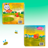 Картонные книги &laquo;Играем с пальчиками&raquo;, набор 2 шт. по 12 стр.