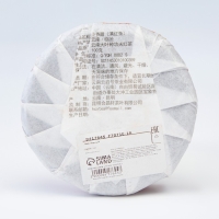 Китайский выдержанный красный чай "Xiao xiangtian", 100 г, 2022 г, Юньнань, блин