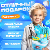 Игровой набор доктора &laquo;Лучший доктор. Стоматолог&raquo;