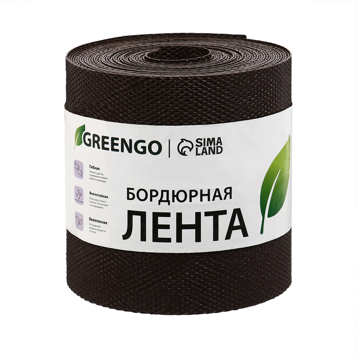 Лента бордюрная, 0.15 &times; 10 м, толщина 1.2 мм, пластиковая, коричневая, Greengo