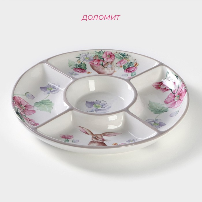 Менажница 5 ячеек Доляна &laquo;Зайка&raquo;, d=26 см