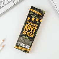 Подарочная ручка &laquo;Крутой мужик&raquo;, металл, синяя паста, 1 мм