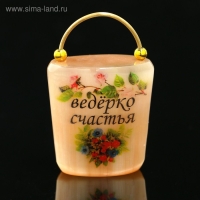Сувенир &laquo;Ведёрко счастья&raquo;, селенит