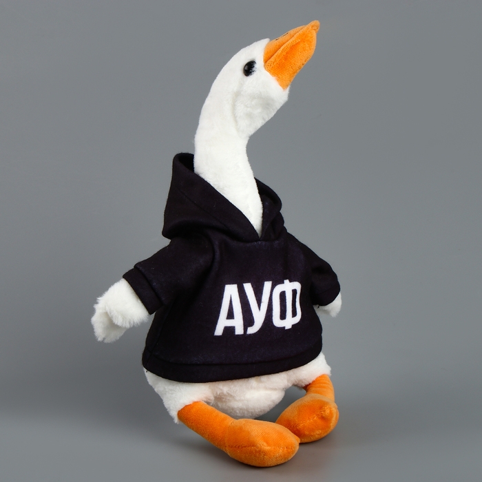 Мягкая игрушка &laquo;Гусь: АУФ&raquo;