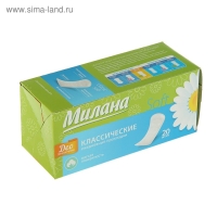 Прокладки ежедневные &laquo;Милана&raquo; Classic Deo Soft Травы, 20 шт/