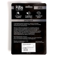 Набор металлических головоломок &laquo;Игры разума №1&raquo;,на блистере