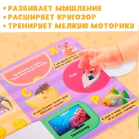 Книжка картонная с окошками &laquo;Алфавит&raquo;, 10 стр.