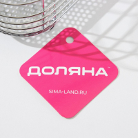 Сушилка для столовых приборов подвесная Доляна, d=1,5 см, 15&times;10,8&times;18 см, цвет хромированный