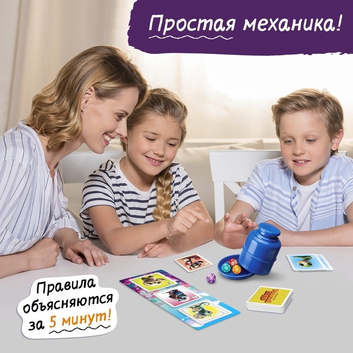 Настольная игра &laquo;Редкий кадр&raquo;, 3-6 игроков, 6+