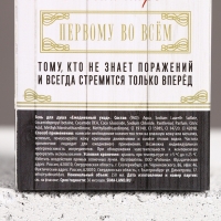Гель для душа во флаконе виски &laquo;На удачу&raquo;, 250 мл, аромат пряного виски, Новый Год