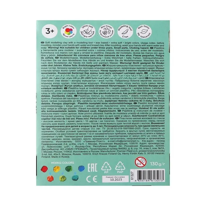 Пластилин мягкий (восковой) 10 цветов, 130 г, ErichKrause "Baby", со стеком, на растительно основе, с Алоэ Вера , европодвес