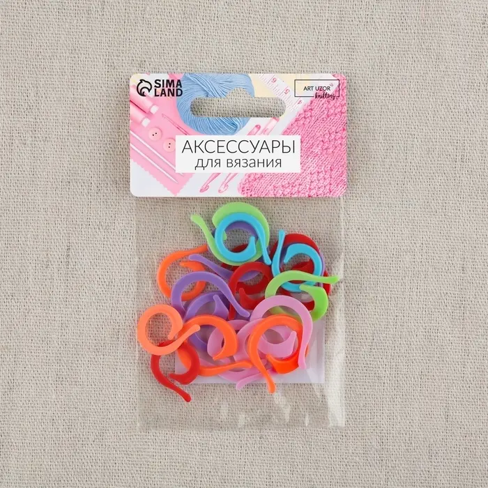 Кольцо-маркер для вязания, d=1.6 / 2.1 см, 20 шт., разноцветное