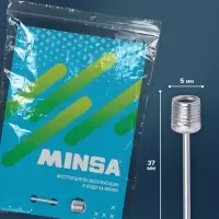 Набор инструкция для волейбольных мячей + иголка в zip-lock пакете (плотность ~80 мкм)