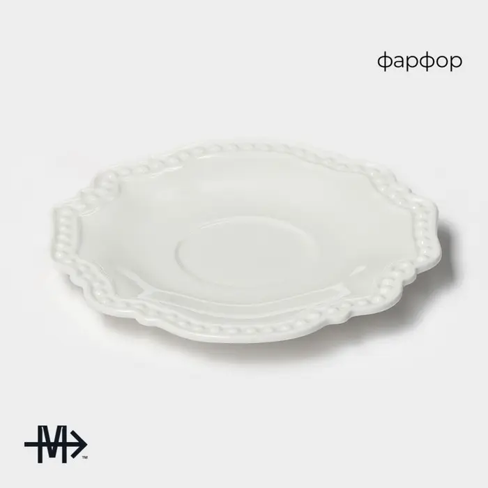 Блюдце фарфоровое Magistro &laquo;Сюита&raquo;, d=15.6 см, цвет белый