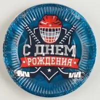 Тарелка одноразовая бумажная &laquo;Хоккей&raquo;