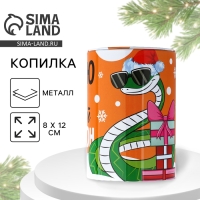 Копилка новогодний подарок &laquo;Новый год: Коплю свой первый миллион&raquo;, 8 х 12 см.