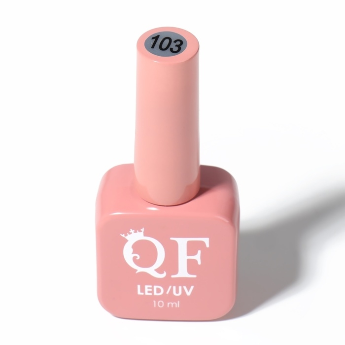 Гель лак для ногтей &laquo;SIMPLE&raquo;, 3-х фазный, 10 мл, LED/UV, цвет коричневый (103)