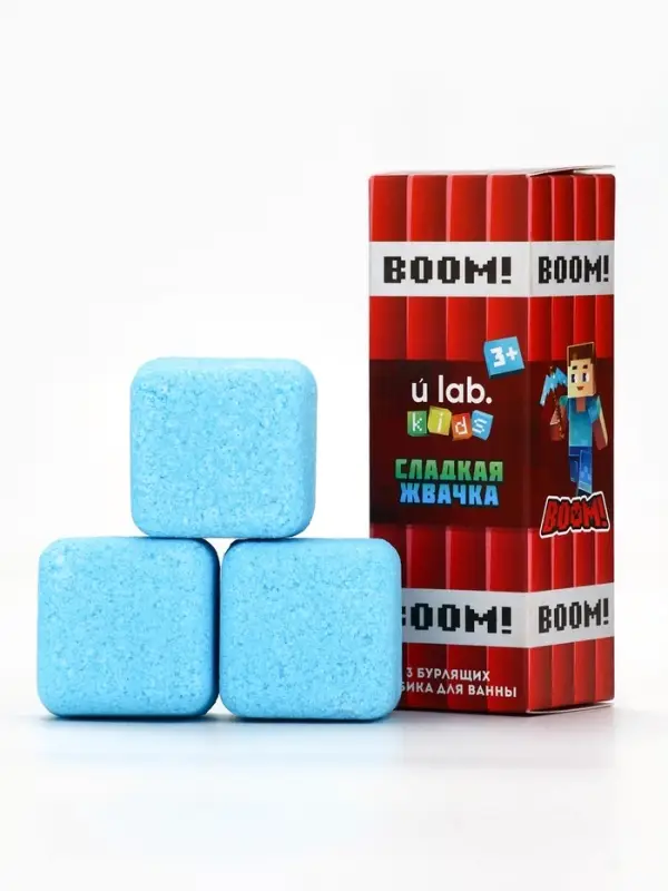 Бомбочки для ванны &laquo;Кубики&raquo;, набор 3 шт x 70 г, аромат сладкая жвачка, URAL LAB&para;