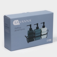 Набор дозаторов для ванной "Геометрия", 3 предмета с подставкой