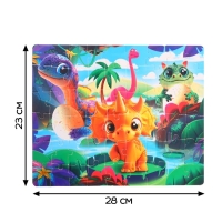 Набор пазл с игрушкой "Малыши динозавры"