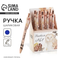 Ручка Soft-touch &laquo;Учителю: Учитель №1&raquo;, ручка шариковая, синяя паста, 0.7 мм, 8 шт.