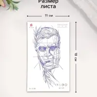 Переводная тату на тело &laquo;Скульптура&raquo;, 18&times;11 см