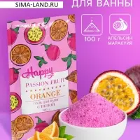 Соль для ванн с пеной Happy апельсин и маракуйя, 100 г