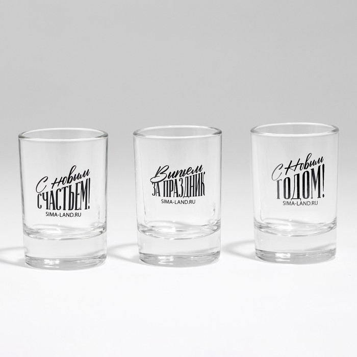 Подарочный набор стопок Дорого внимание &laquo;Новогодняя сказка&raquo;, 3 шт х 50 мл