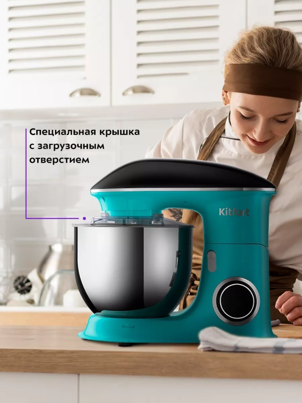 Планетарный кухонный миксер с чашей 1900 Вт КТ-4406