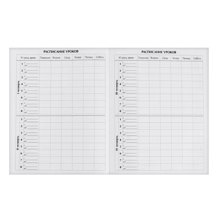 Дневник для 5-11 классов, "Девушка в очках", твердая обложка 7БЦ, матовая ламинация, выборочный лак, 48 листов