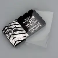 Коробка для печенья, &laquo;Комплимент&raquo;, 10.5&times;20&times;3 см