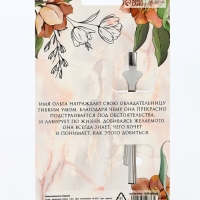 Ложка именная на открытке "Ольга", 3 х 14 см