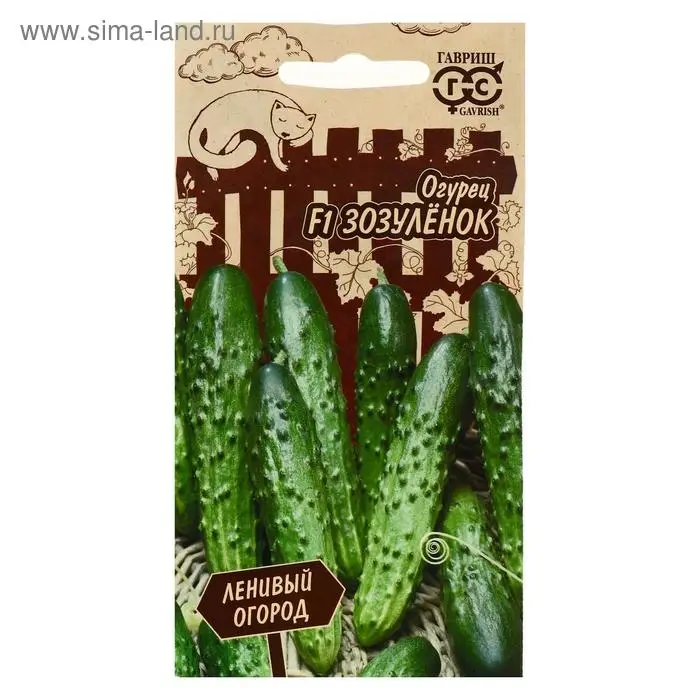 Семена огурца "Зозуленок", F1, 10 шт.