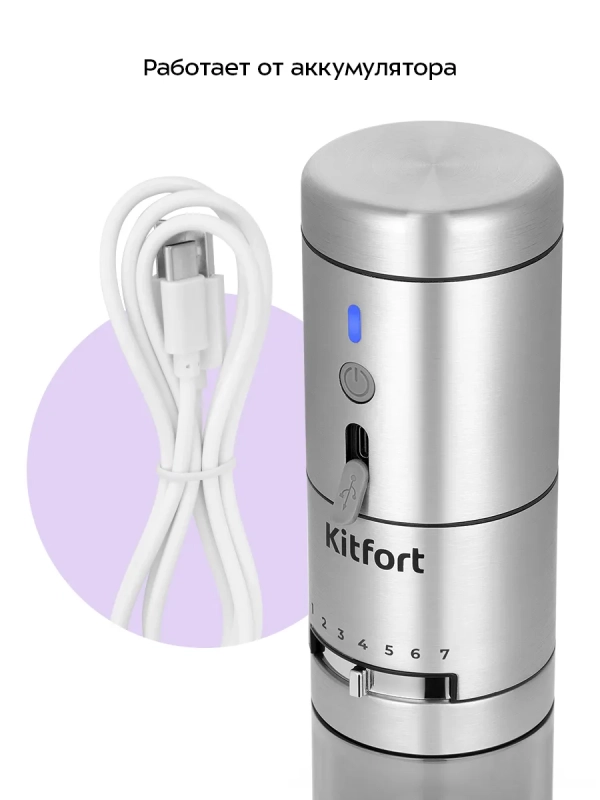 Кофемолка электрическая жерновая КТ-7537 - 18 Вт