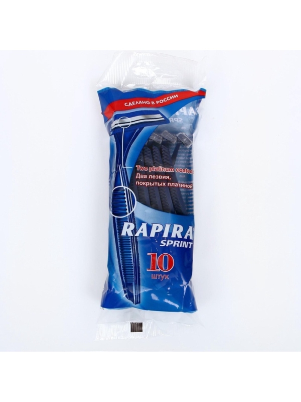 Бритвенные станки одноразовые Rapira Sprint, 2 лезвия, 10 шт