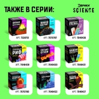 Набор для опытов &laquo;Вулканы&raquo;, 3 в 1