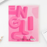 Тетрадь предметная 48 листов, А5, РОЗОВАЯ СЕРИЯ, со справ. мат. &laquo;1 сентября: Английский язык&raquo;, обложка мелованный картон 230 гр внутренний блок в клетку  белизна 96%