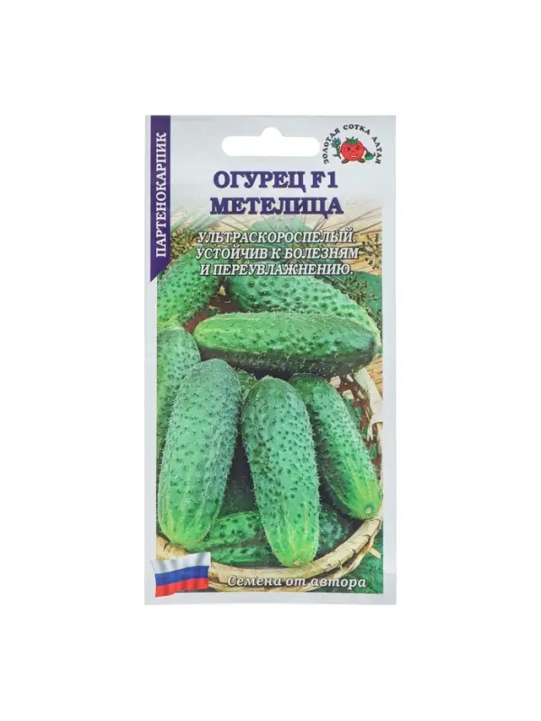 Семена Огурец "Метелица F1" партенокарпический, 0,15 г