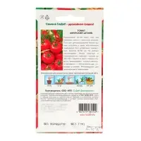 Семена Томат "Амурский штамб", 0,1 г